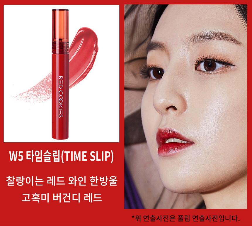 GLOW WATER WRAP TINT 4.5g - 3