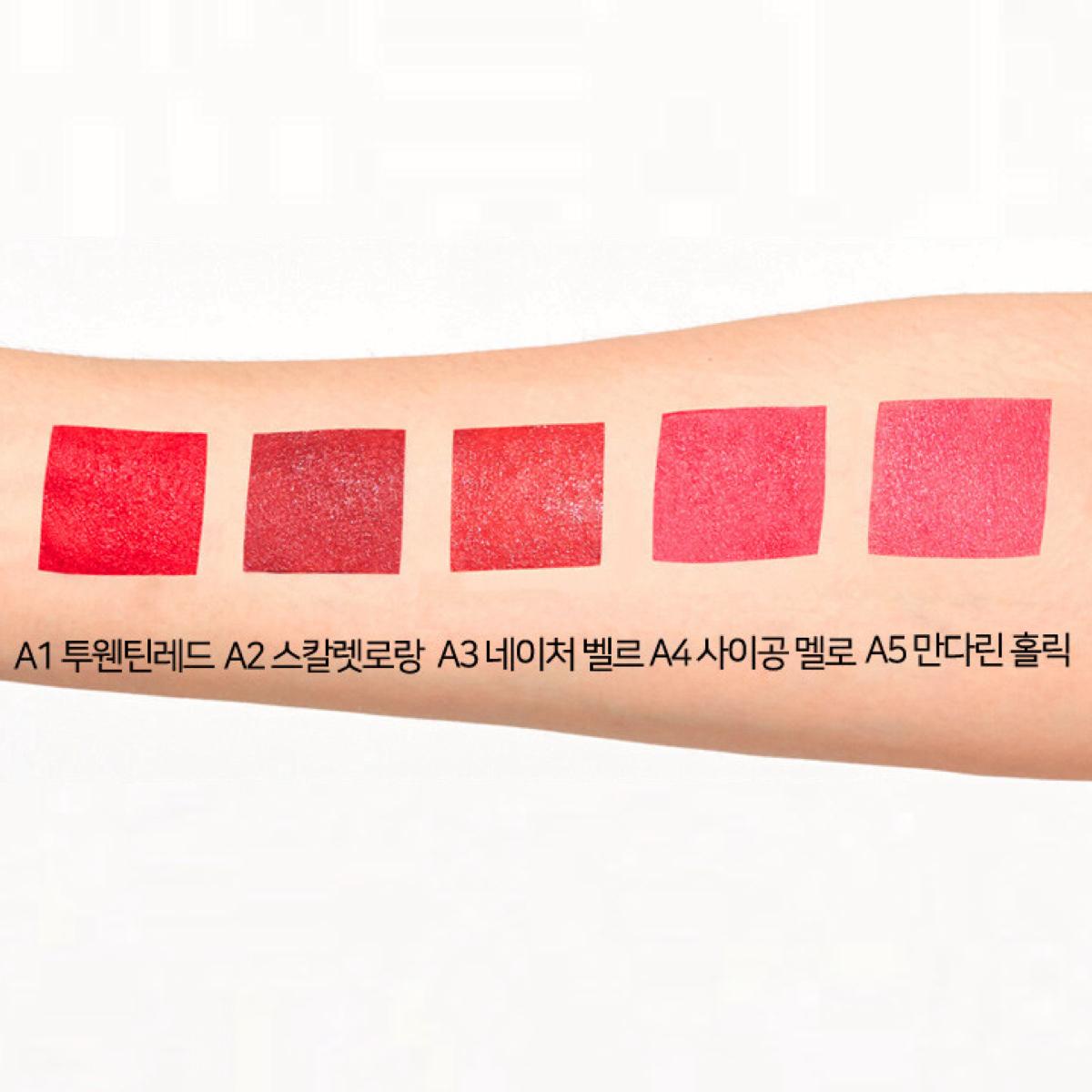 MARSHMALLOW POWDER LIPSTICK 3.5g - 5