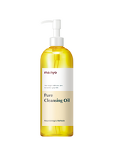 Pure Cleansing Oil 200ml - 12