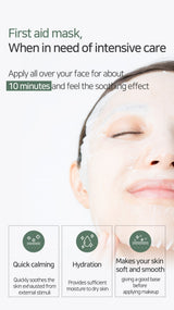 CICA Houttuynia Tea Tree Calming Mask 30ea/400g - 11