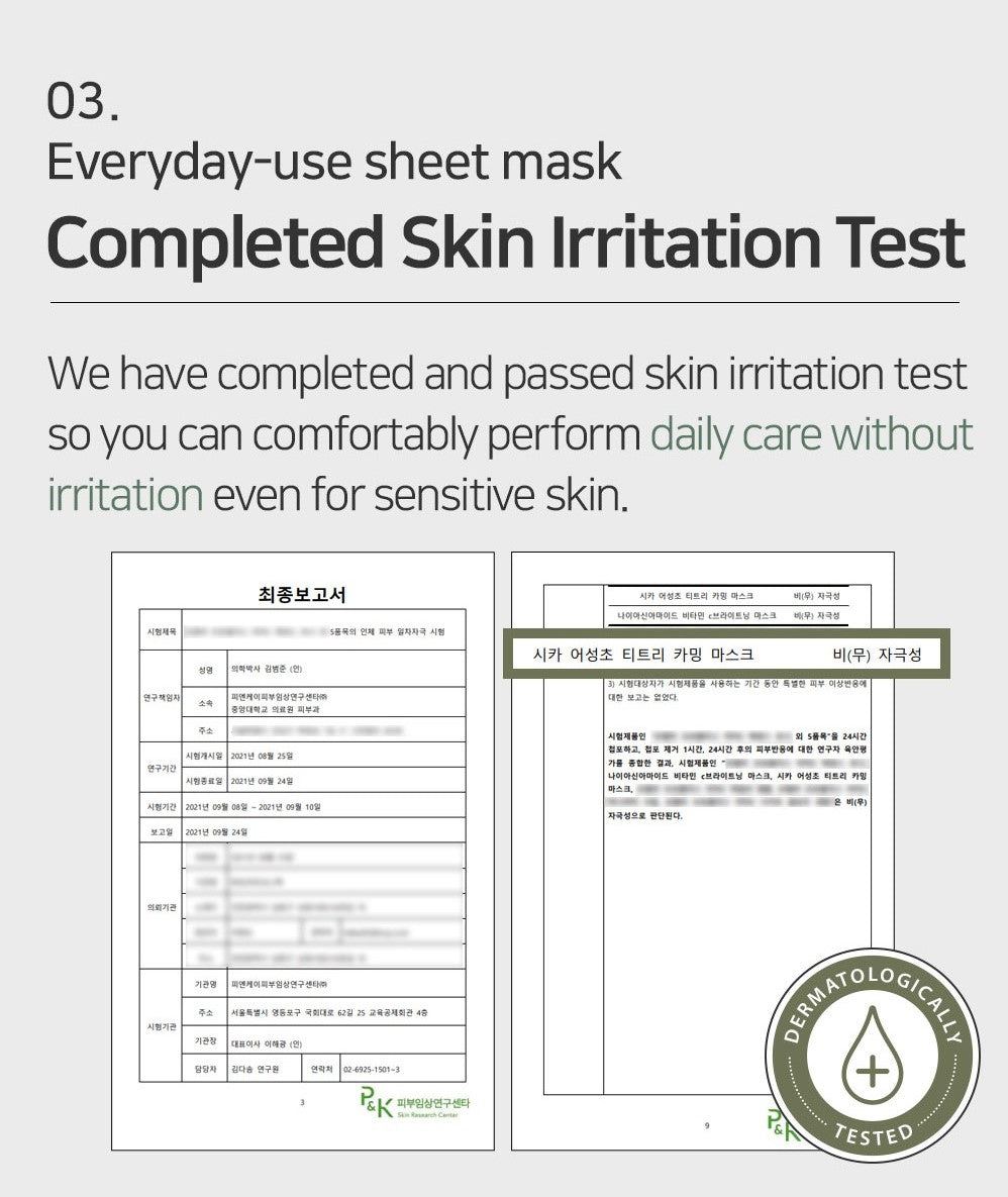 CICA Houttuynia Tea Tree Calming Mask 30ea/400g - 17
