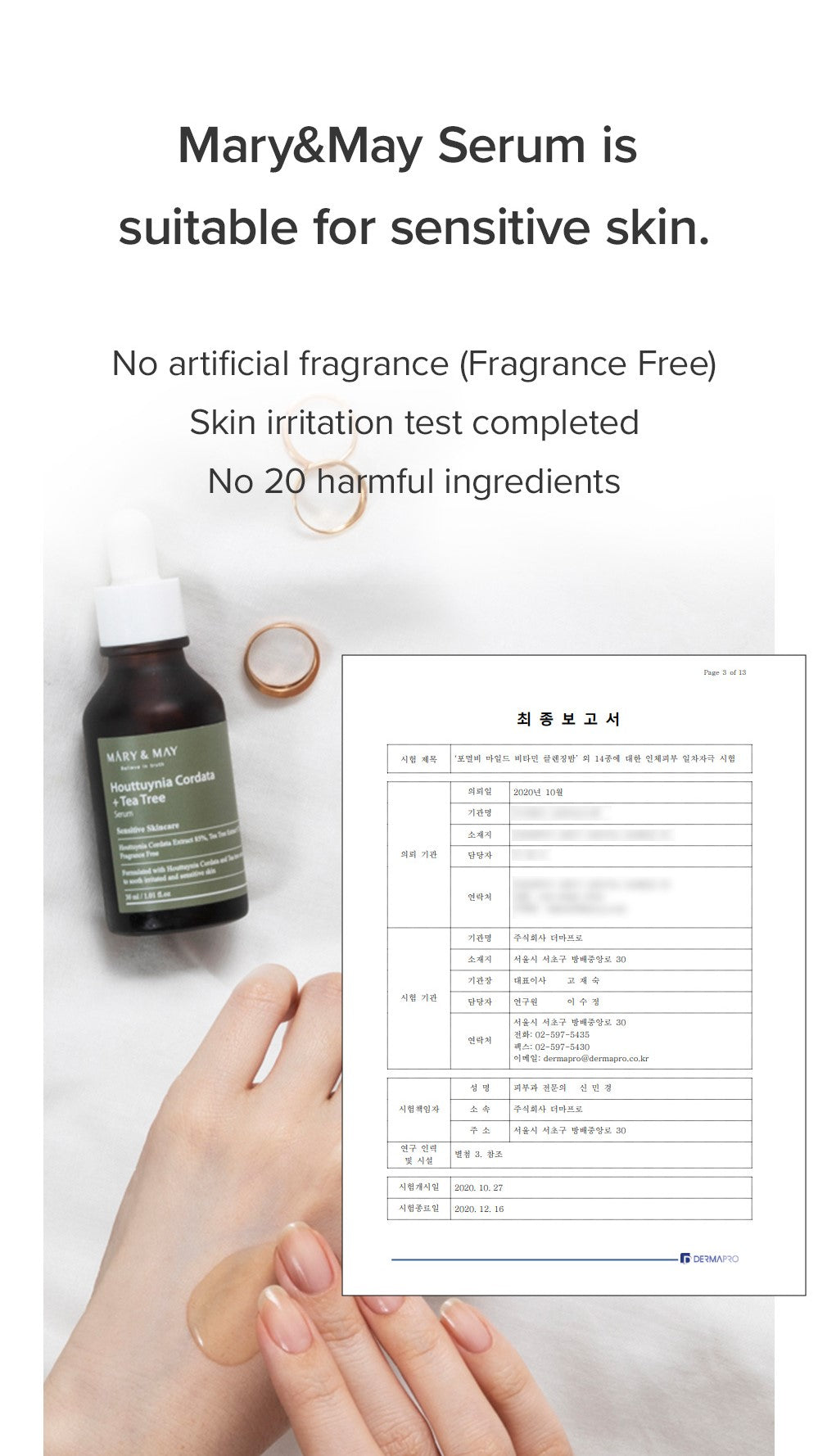 Houttuynia Cordata +Tea Tree Serum - 30ml - 14