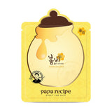 Bombee Honey Mask 10ea - 3