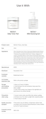 [Needly] Peony Jelly Mask 10 sheets