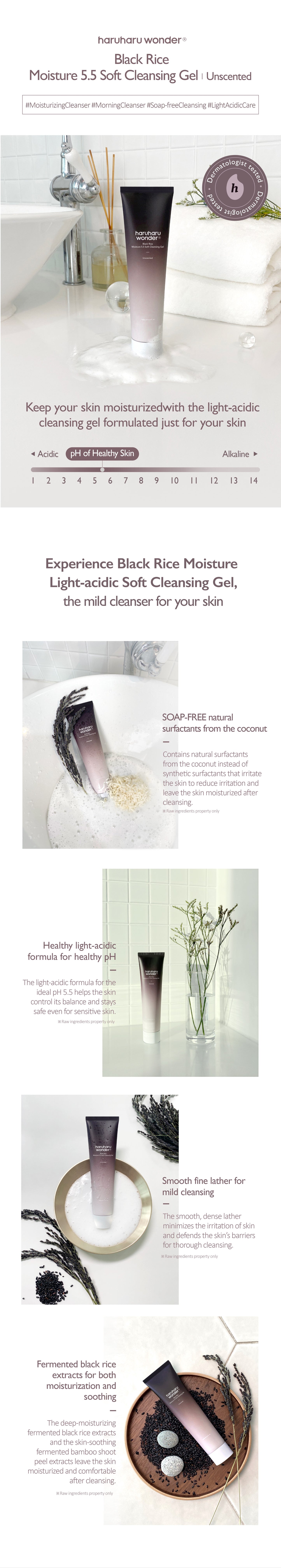 [haruharuwonder] Black Rice Moisture 5.5 Soft Cleansing Gel 100ml