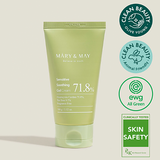 1+1 Sensitive Soothing Gel Cream 100g