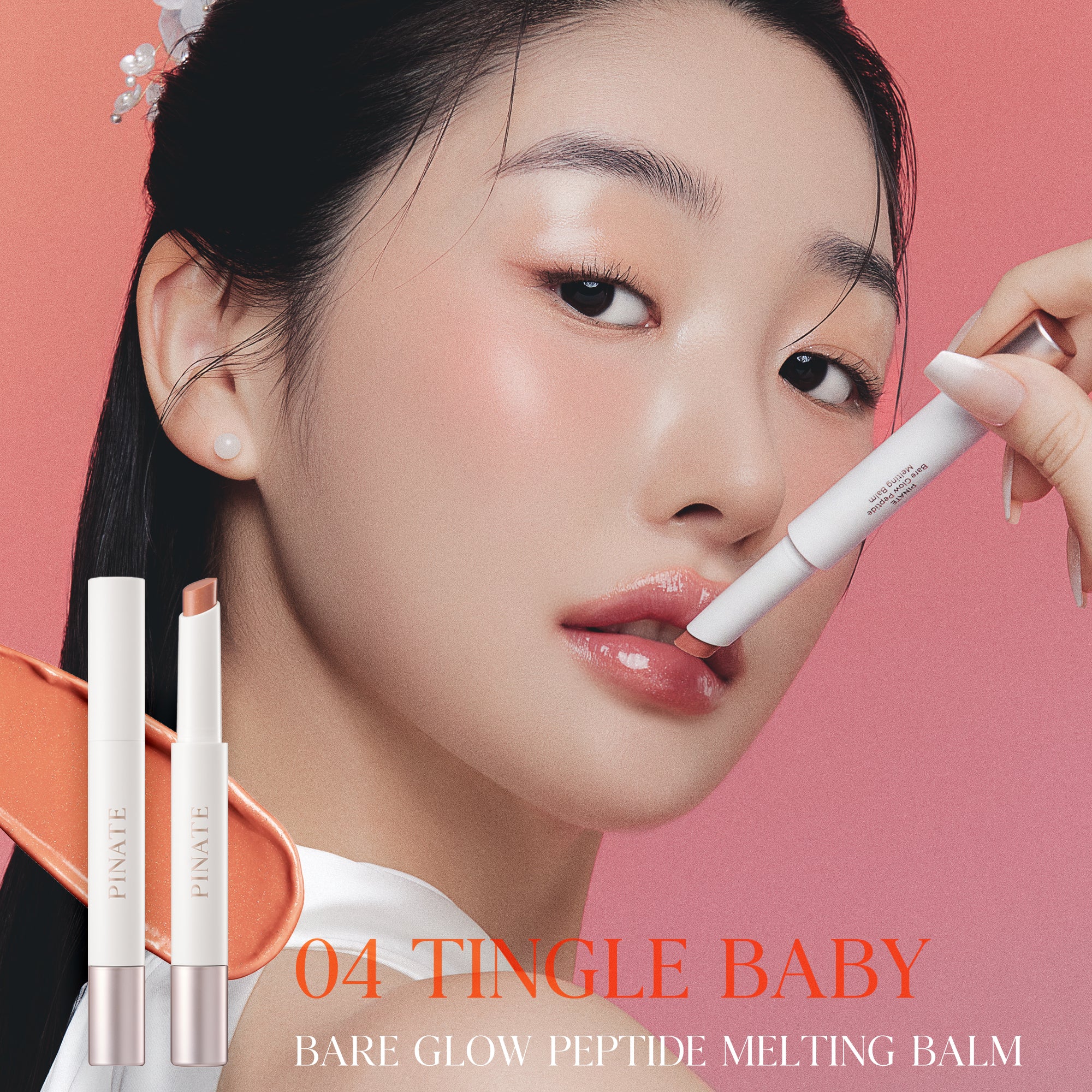 Bare Glow Peptide Melting Balm 1.8g - 5 Colors