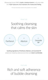 1025 Dokdo Cleanser 150ml - 4