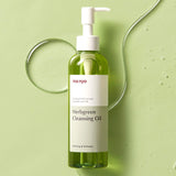 Herb Green Cleansing Oil 200ml - 9