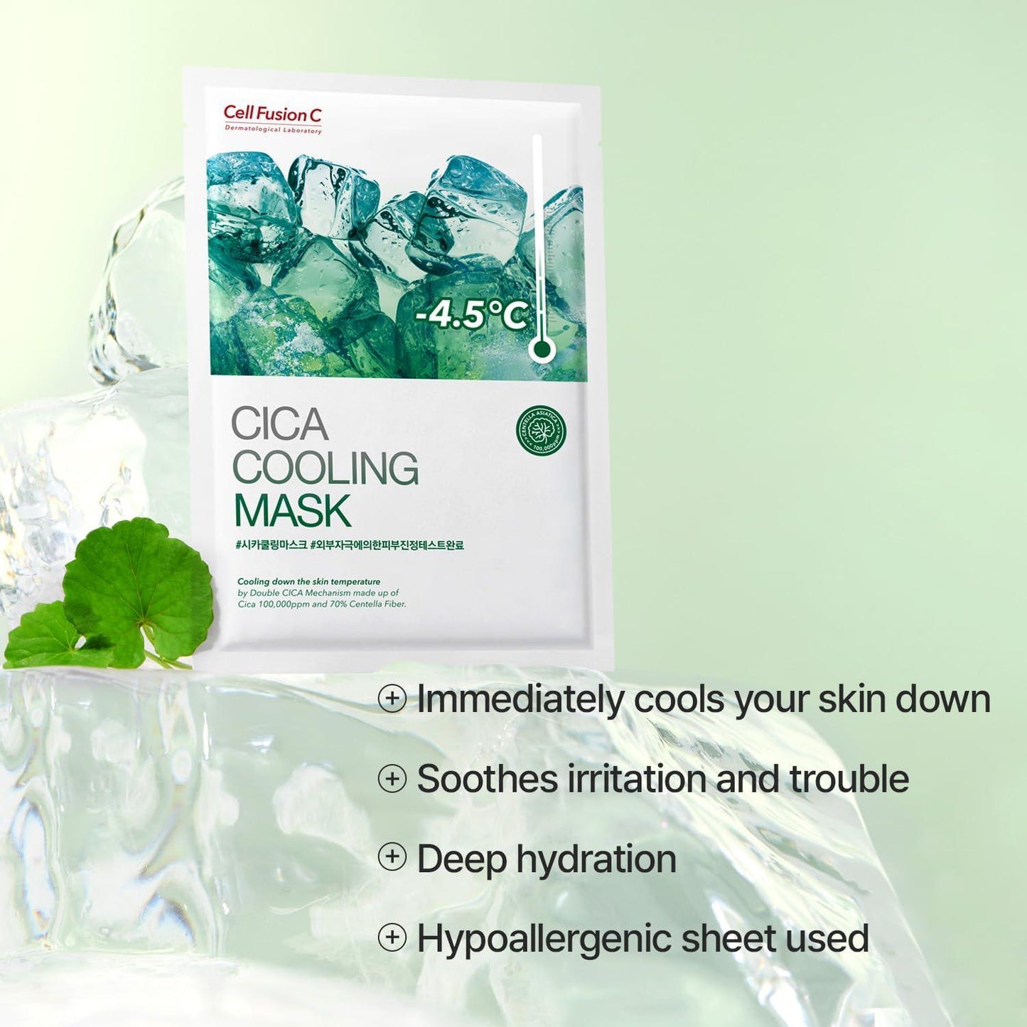 [CellFusionC] Cica Cooling Mask - 5 sheets