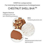 Chestnut Shell Pore Clearing Clay Mask 100ml - 8