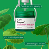 [Dr.Jart+] Cicapair Intensive Soothing Repair Gel Cream 50ml