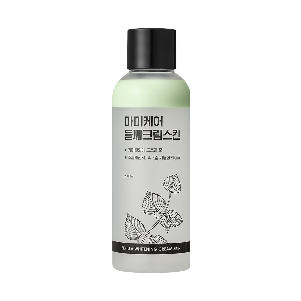 Perilla Whitening Cream Skin 200ml - 7