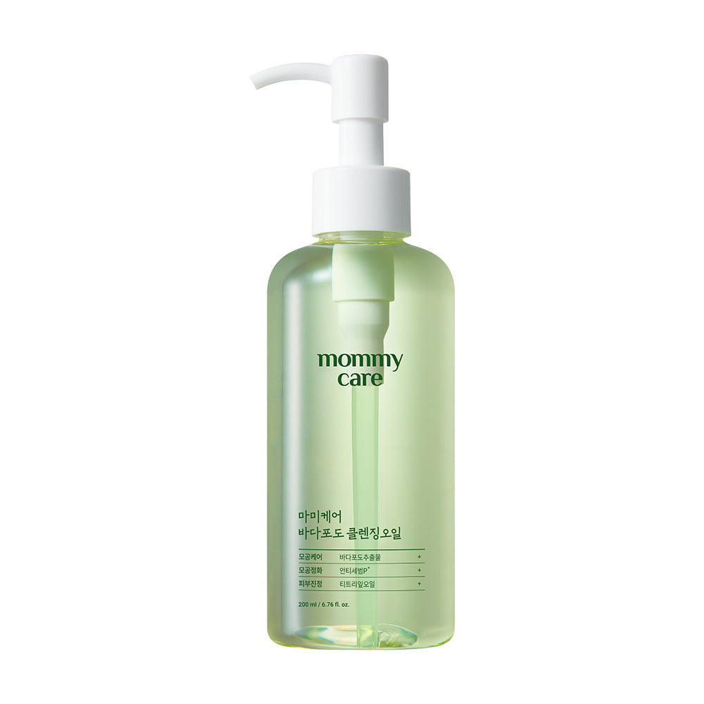 Sea Grape Cleansing Oil 200ml - 7