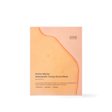 [SUNGBOON EDITOR] Active Marine Astaxanthin Mask 23g
