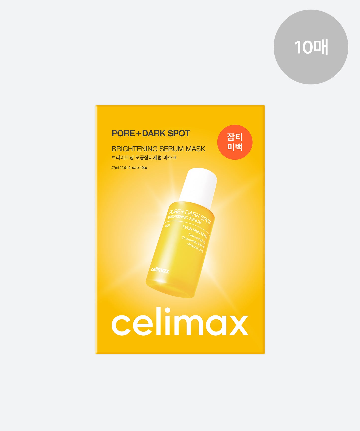 [celimax] Pore+Dark Spot Brightening Serum Mask 10ea - 2 Size