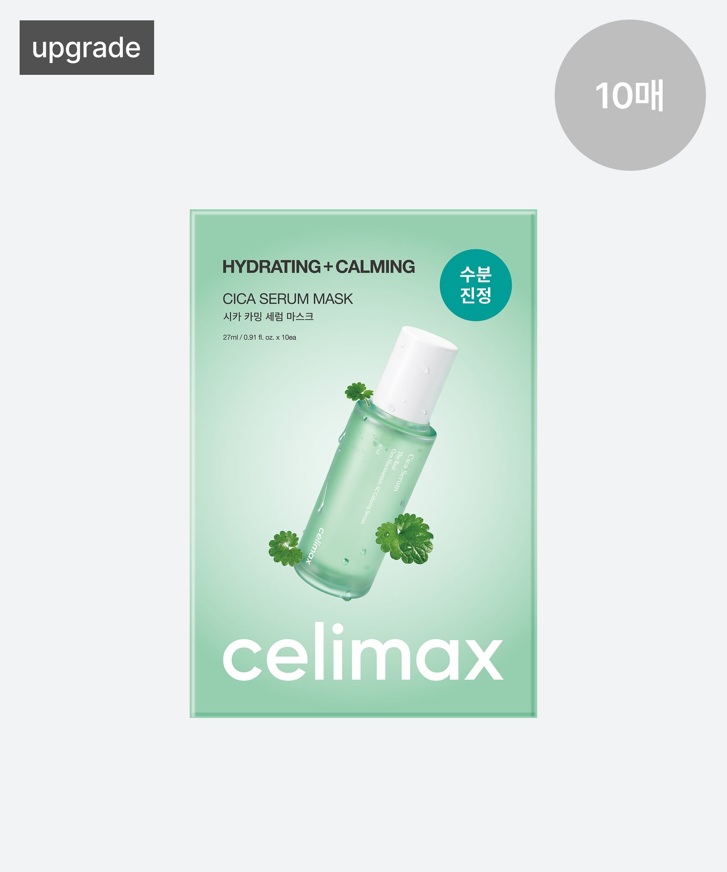The Real Cica Calming Serum Mask - 2 Size