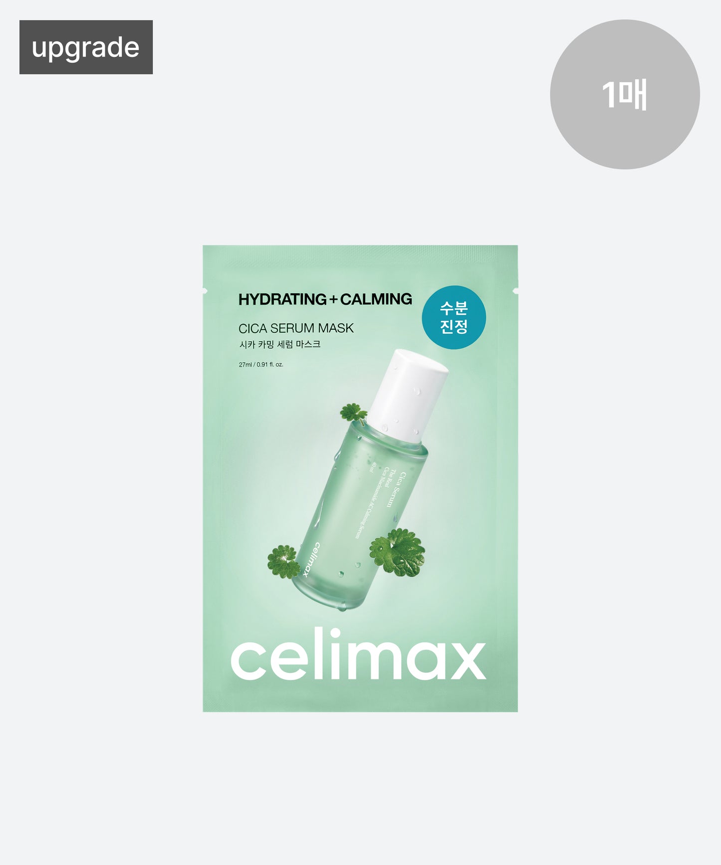 The Real Cica Calming Serum Mask - 2 Size - 3
