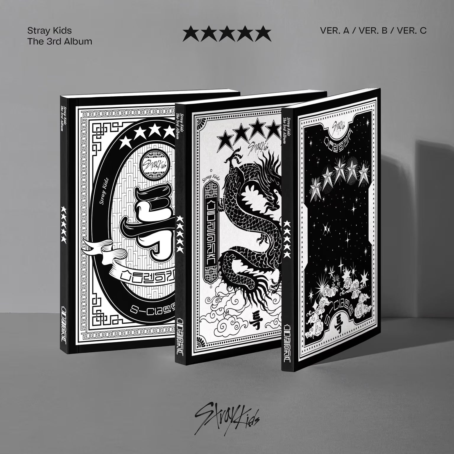 [Stray Kids] Stray Kids [★★★★★ (5-STAR)]