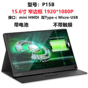 ZEUS 16" 2.5K 144Hz Portable Touchscreen Monitor